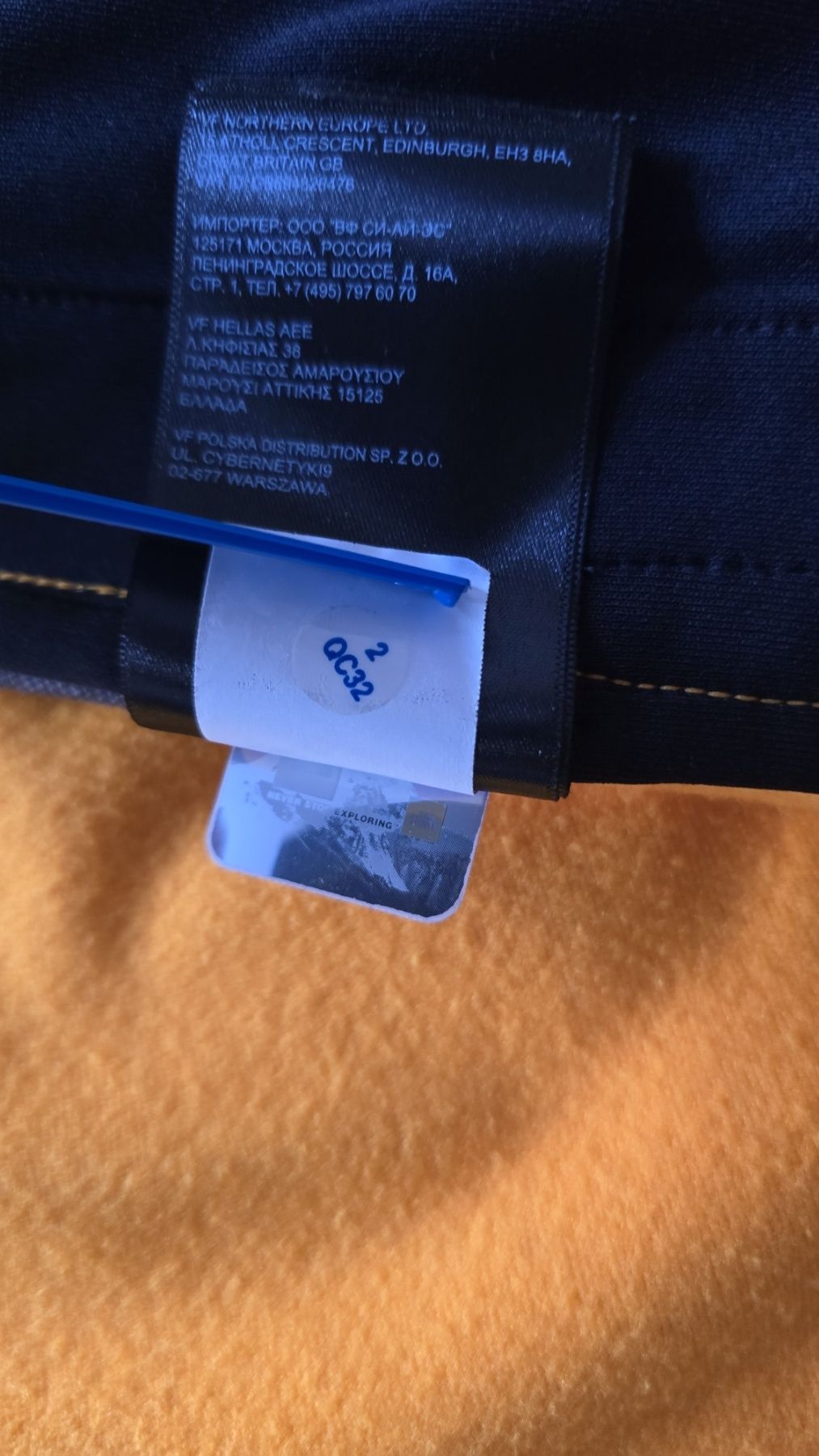 The North Face Windwall