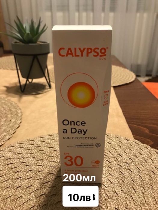 Слънцезащитни продукти!