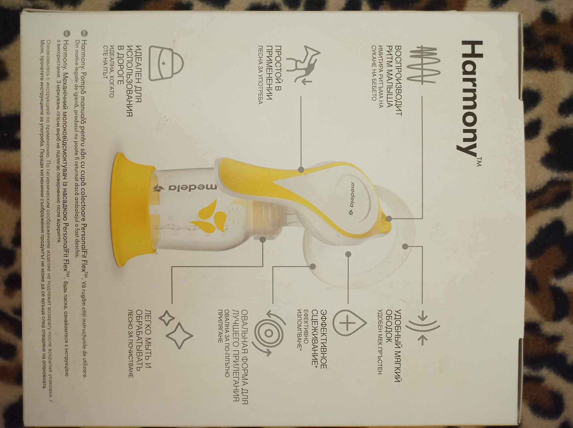 Молокоотсос Medela Harmony