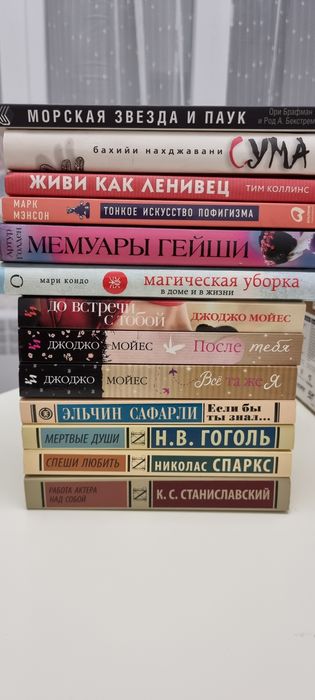 Книги художественные