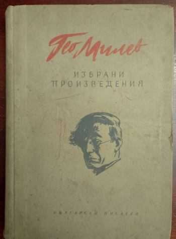 Българска поезия и проза