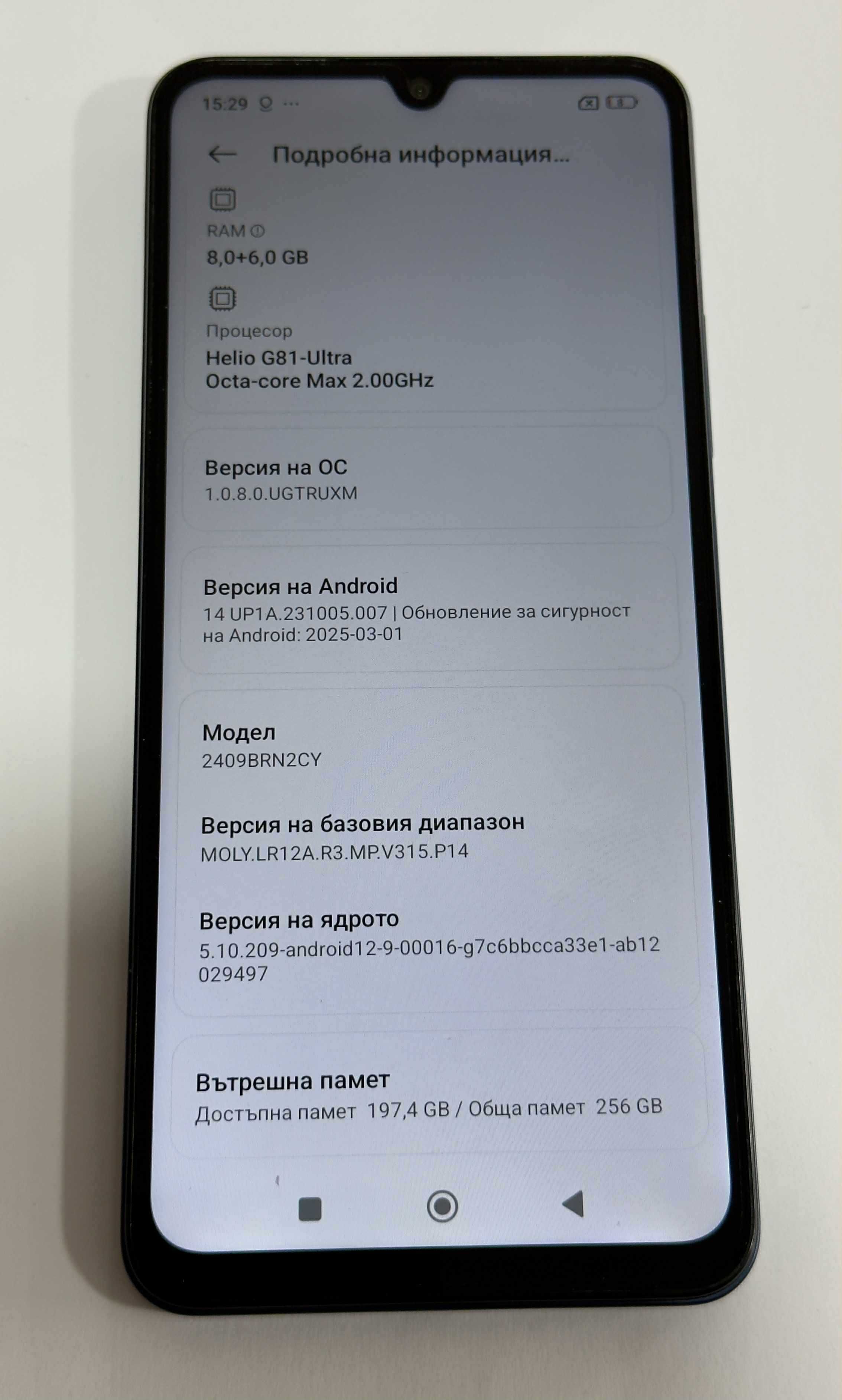 Xiaomi Redmi 14C 256GB 8GB RAM