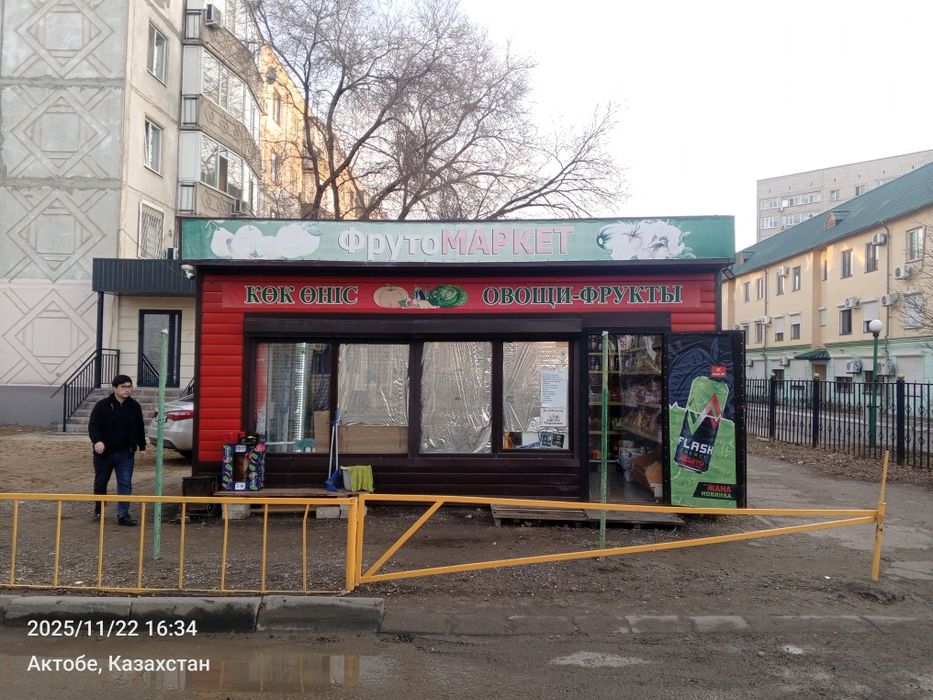 Продам продуктовый магазин