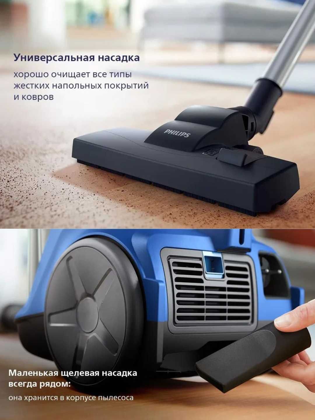 Пылесос Philips XB2022, мощный пылесос для дома