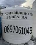 Резервоар 5000 литра -1500лв.