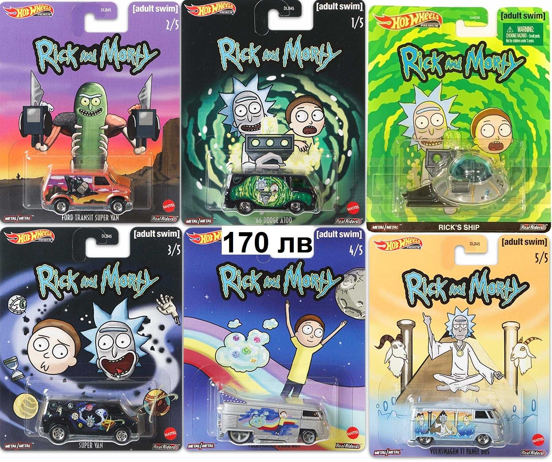 09.06 Хот Уилс Hot Wheels RLC, Fast Furious, Car Culture, Boulevard