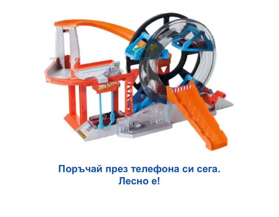 Писти Hot wheels