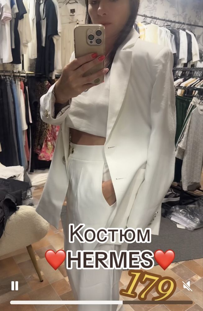 Дамски комплект от сако и панталон Hermes