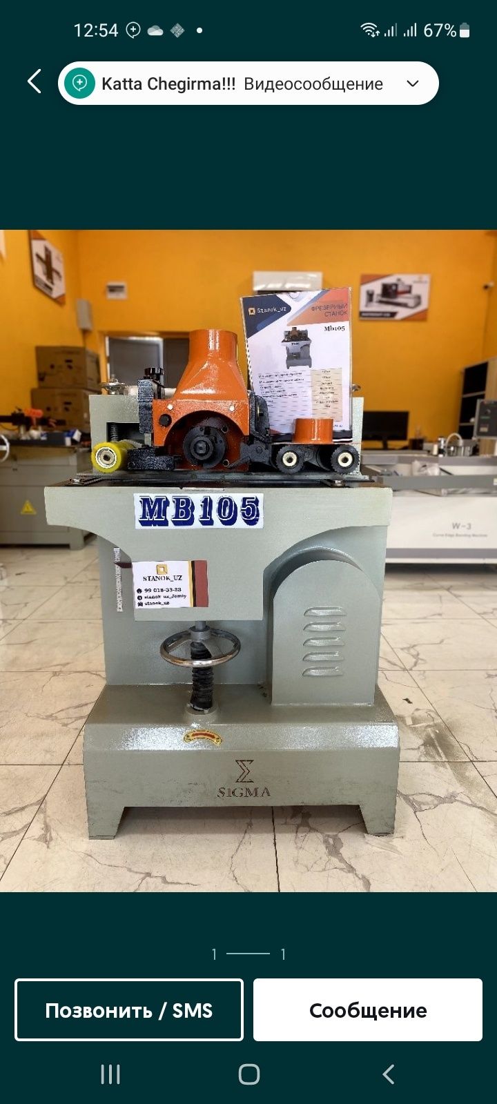 MB105 frezerniy stanok sotilafi