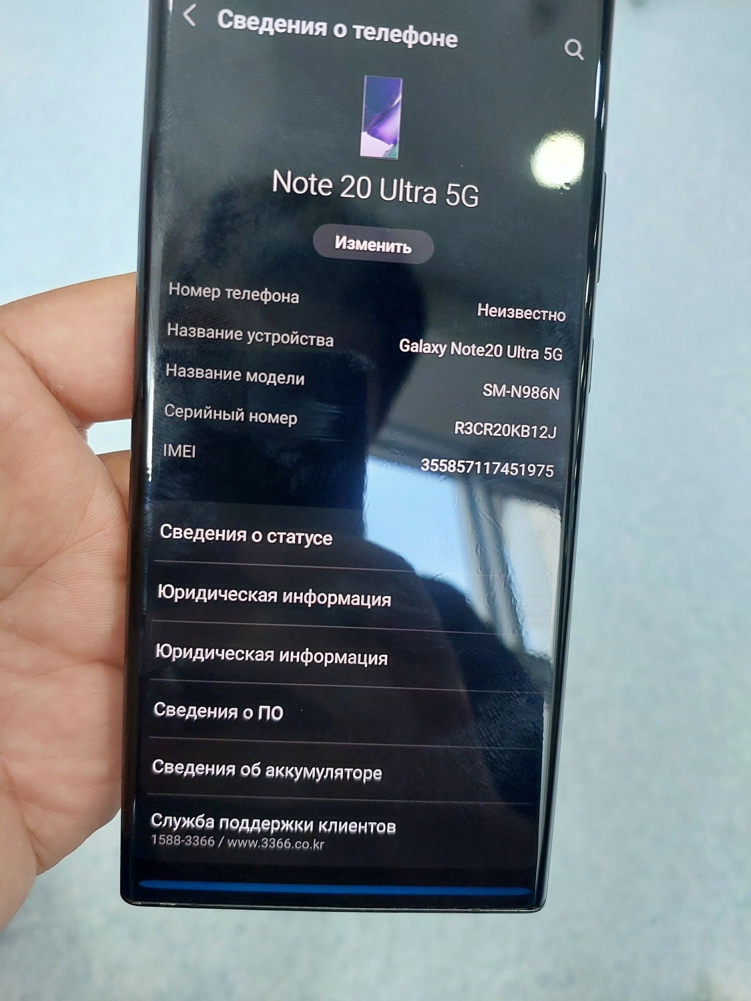 Srochno sotiladi Samsung Note 20 Ultra 5G 256gb