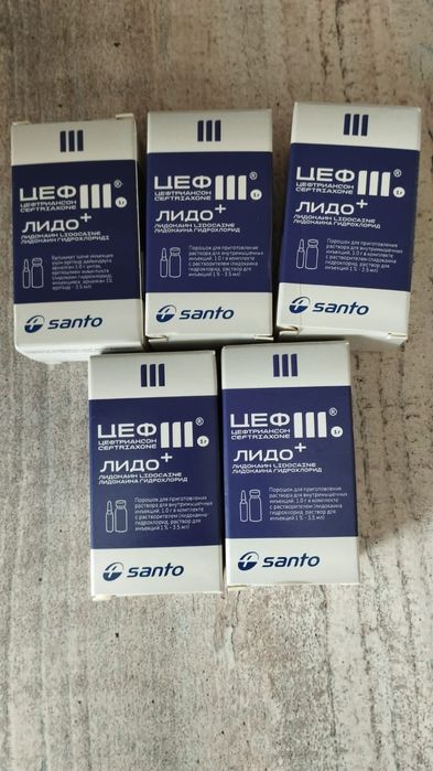 Антибиотик. 5 штук