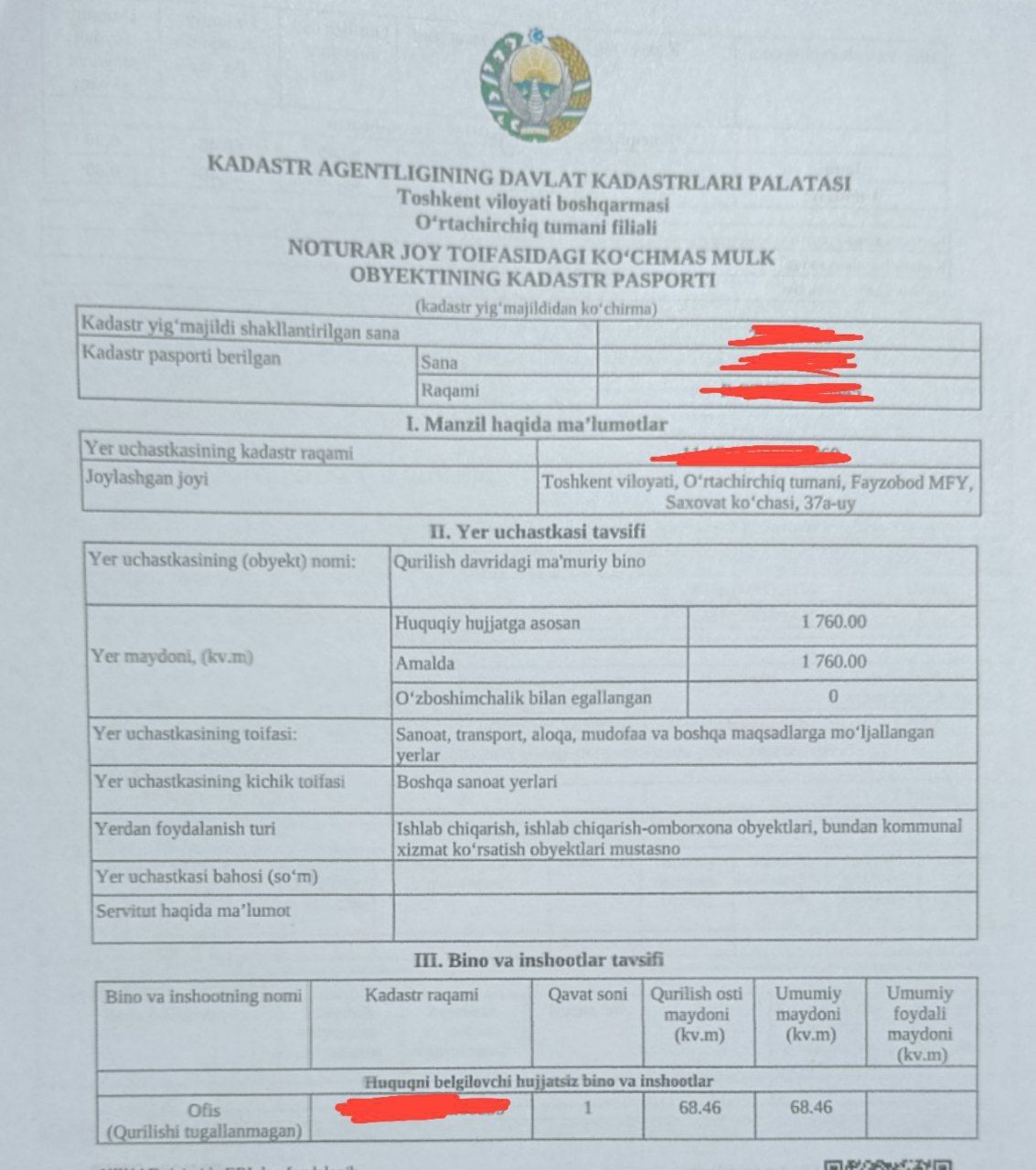 Продается срочно