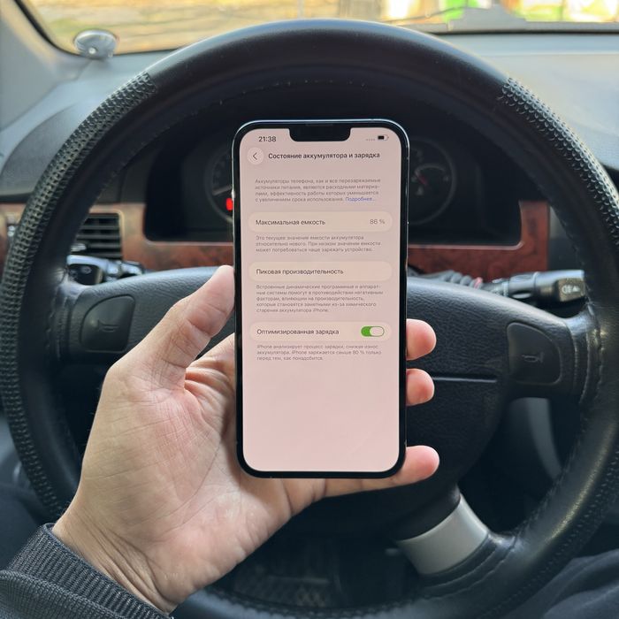 Iphone 13 pro max 128 gb 86%