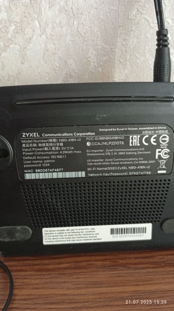 Wi-fi роутер tp-link, zyxel