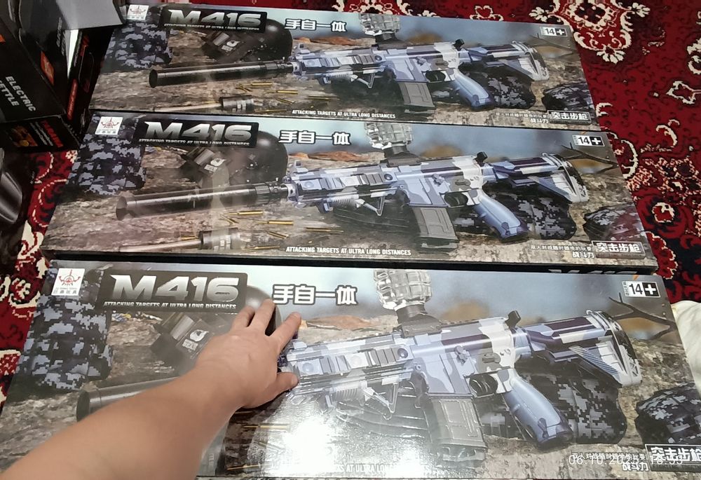Большие Автоматы M416 электрически й с Орбизами