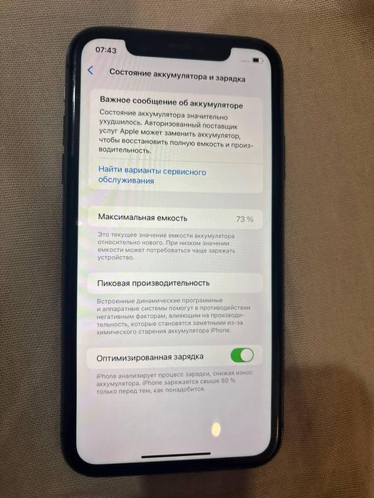 iphone 11, продам