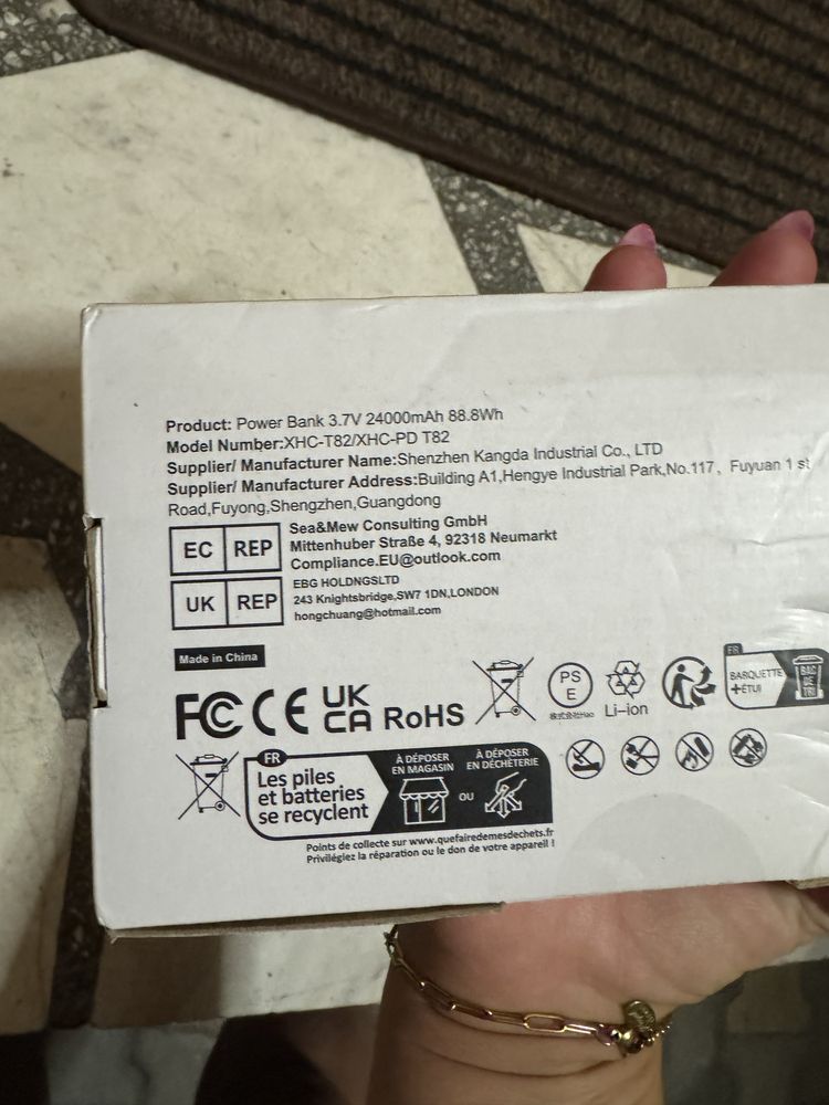 Външна батерия с бързо зареждане 24000mAh