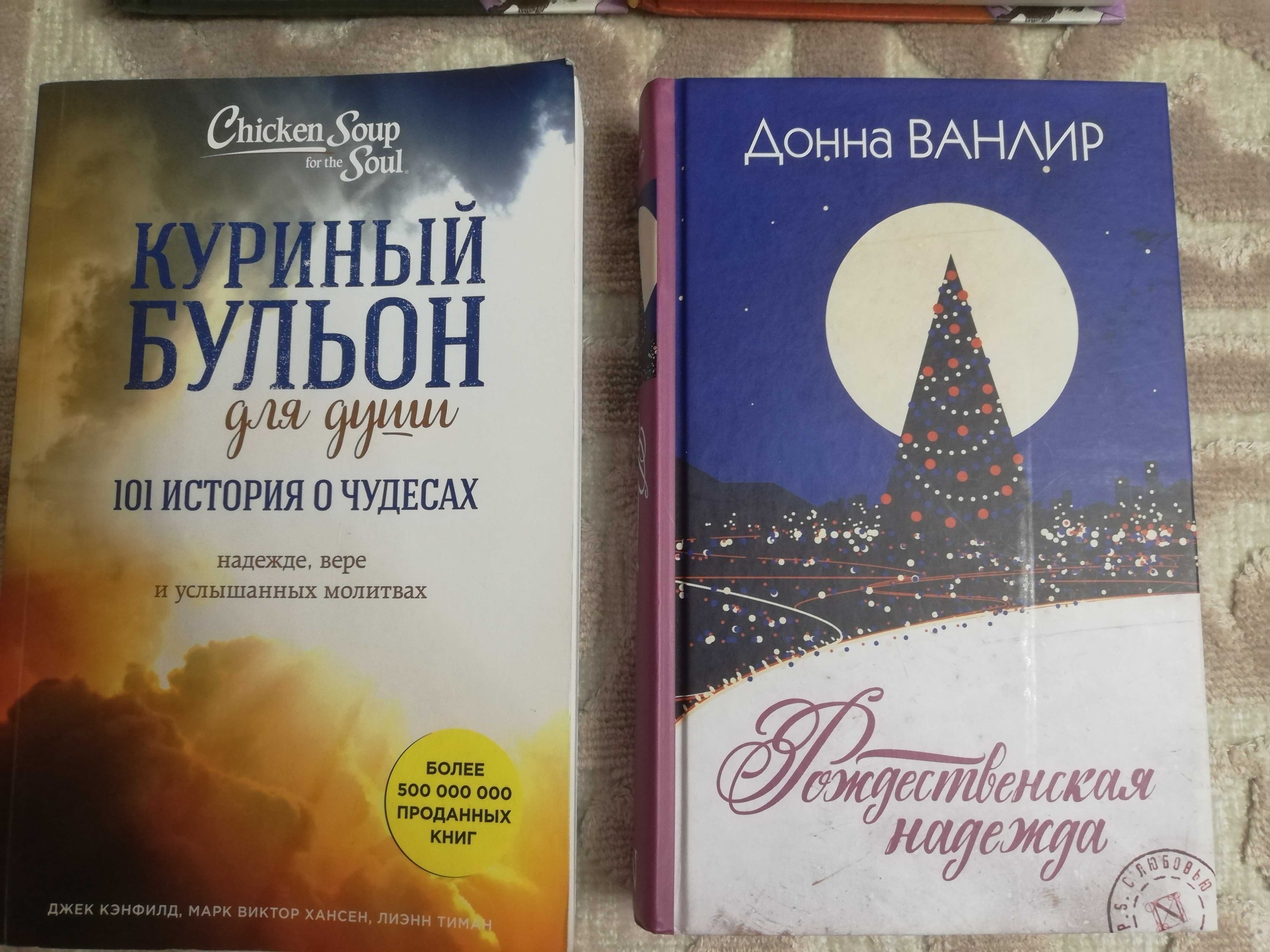 Продам книги разные новые