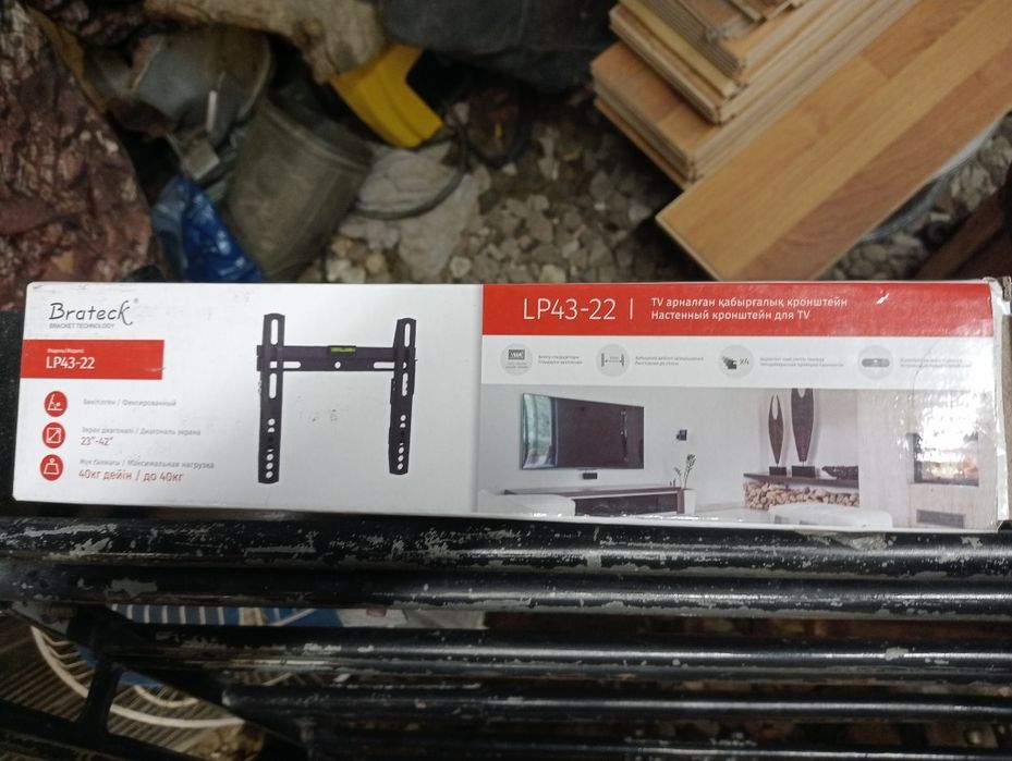 Крепеж настенный для тв