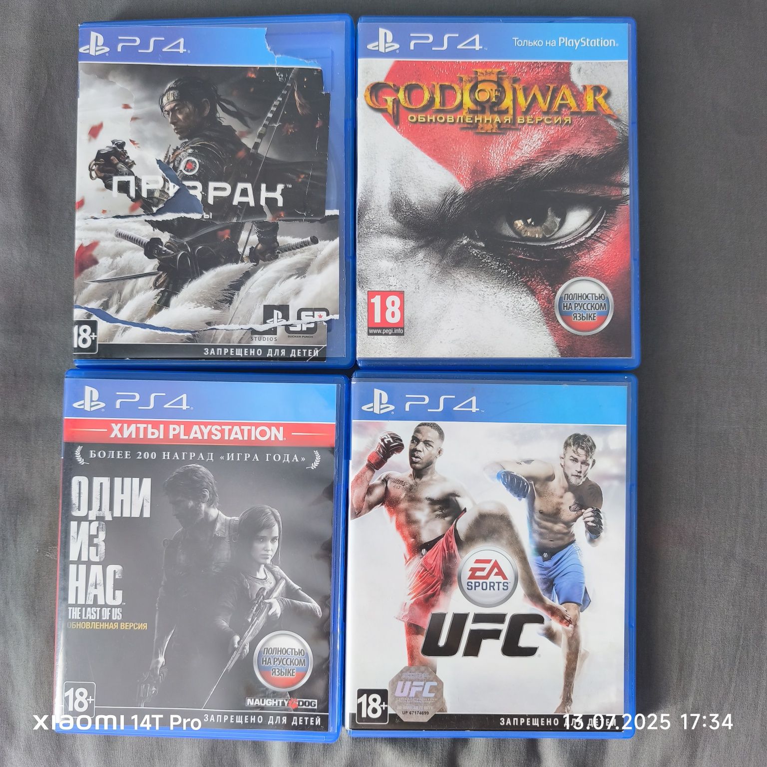 Дисковые игры ps4