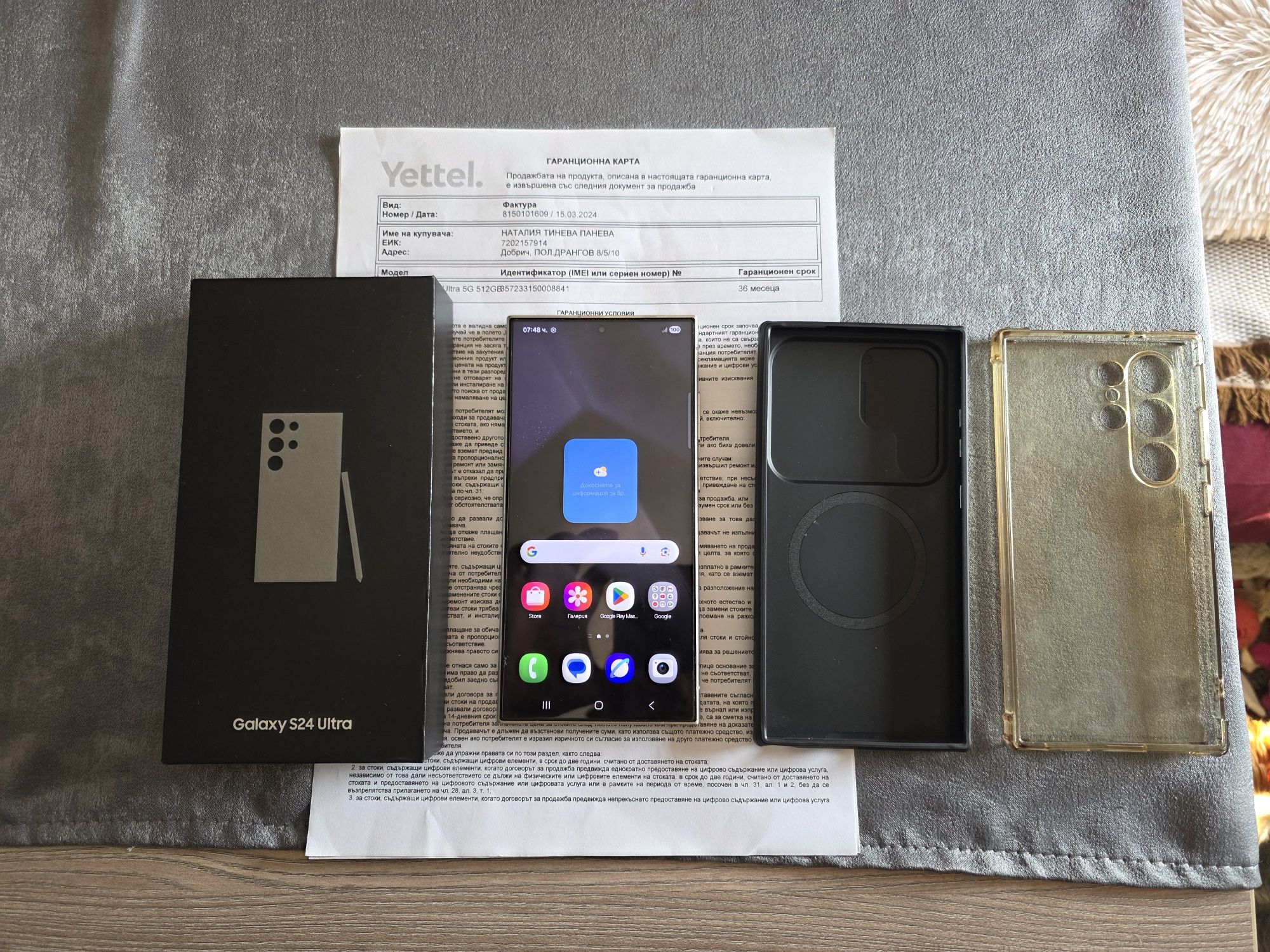 Samsung S24 Ultra Самсунг 512 GB