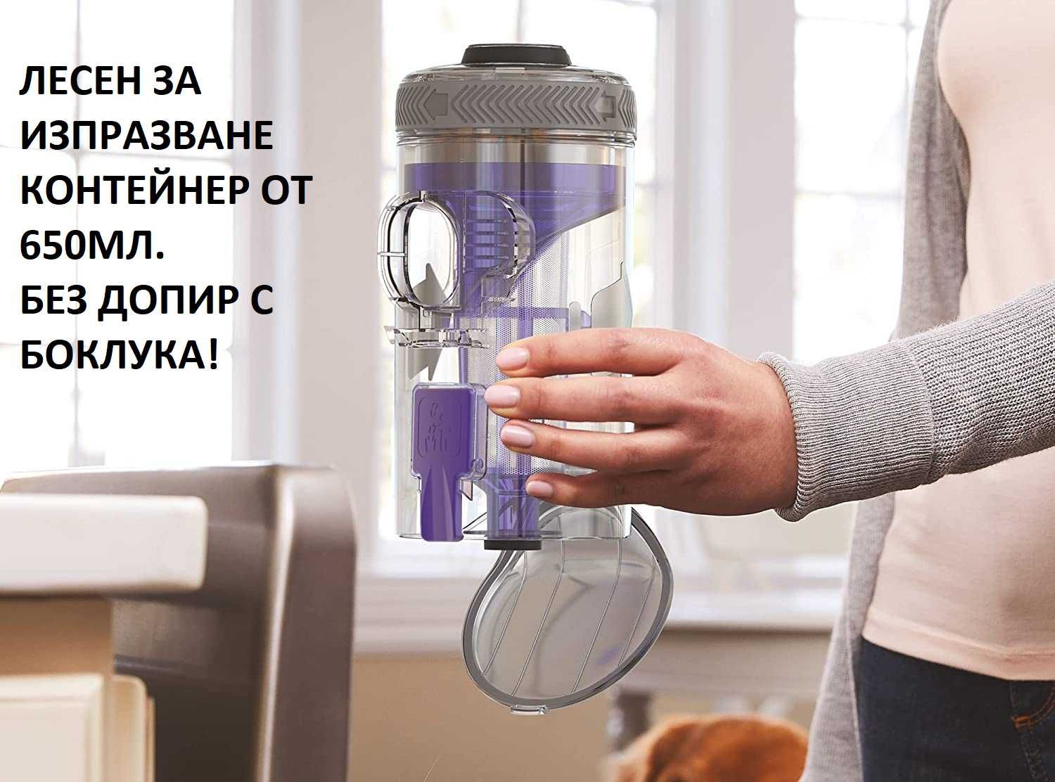 Black+Decker прахосмукачка без кабел и торбички Vacuum Cleaner Pet