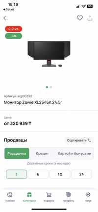 Монитор Zowie XL2546K 24.5"