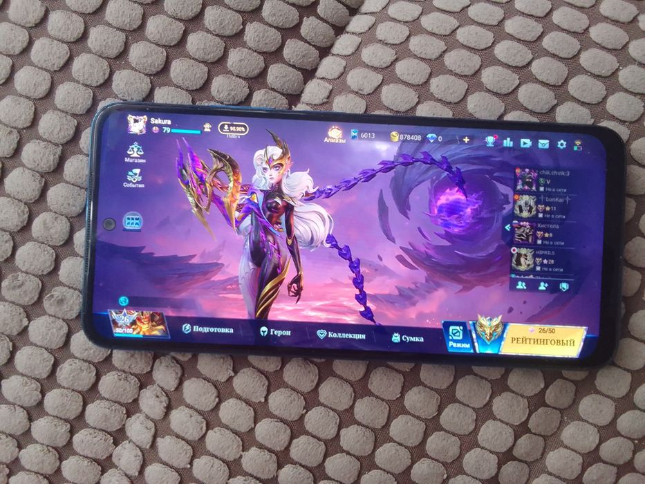 Редми нот 11 128/4+4