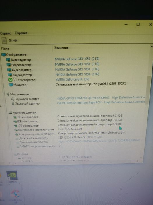 Компьютер игровой со всеми аксессуарами