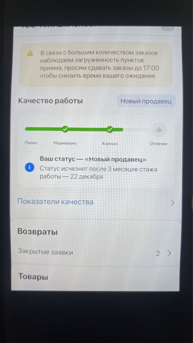 Продвм каспи магазин ТОО