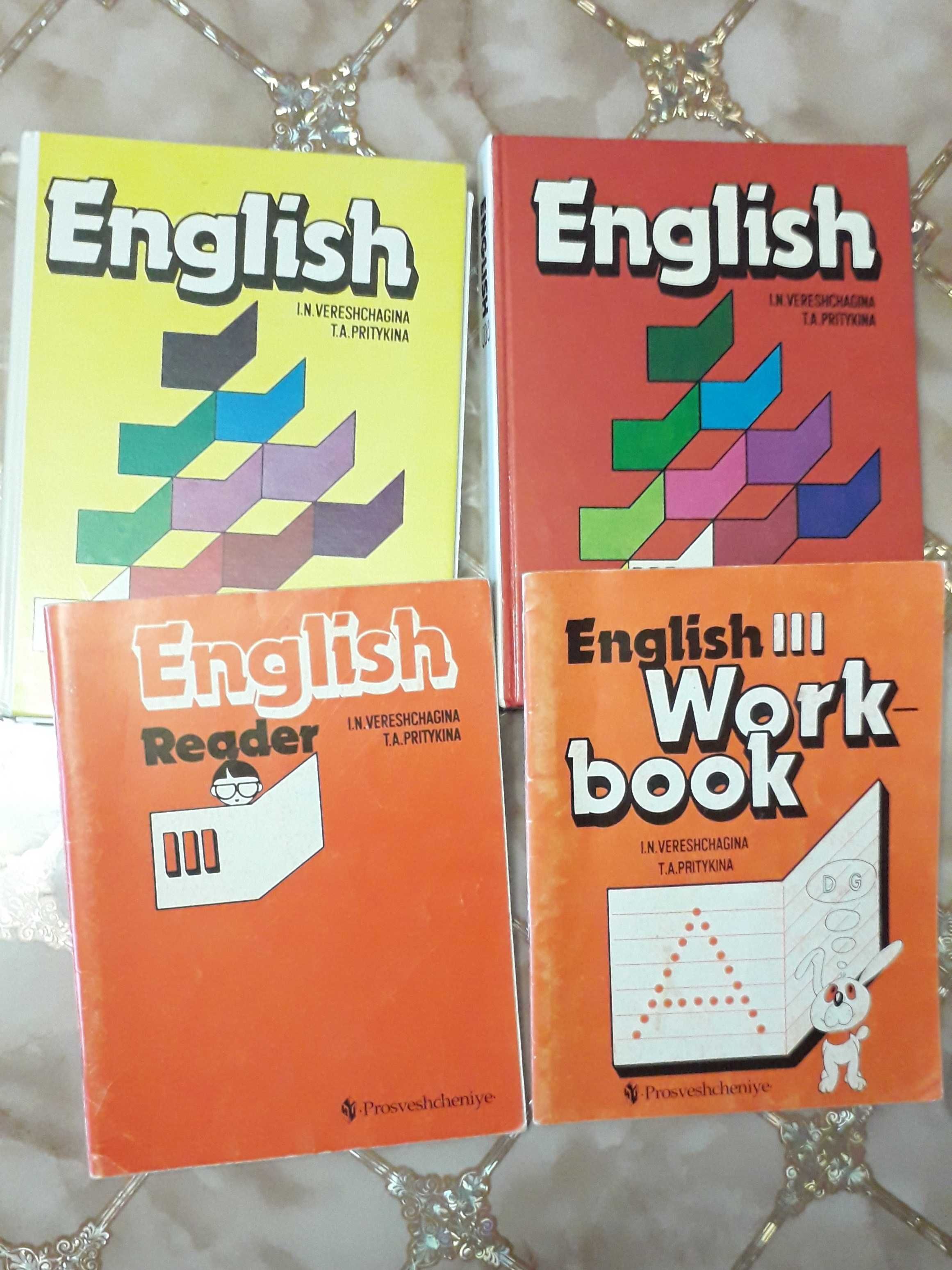 Английский язык. Книги для изучения.