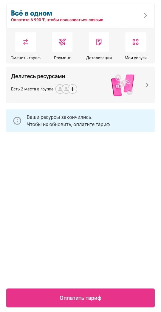 Роутер Алтел с двумя портами