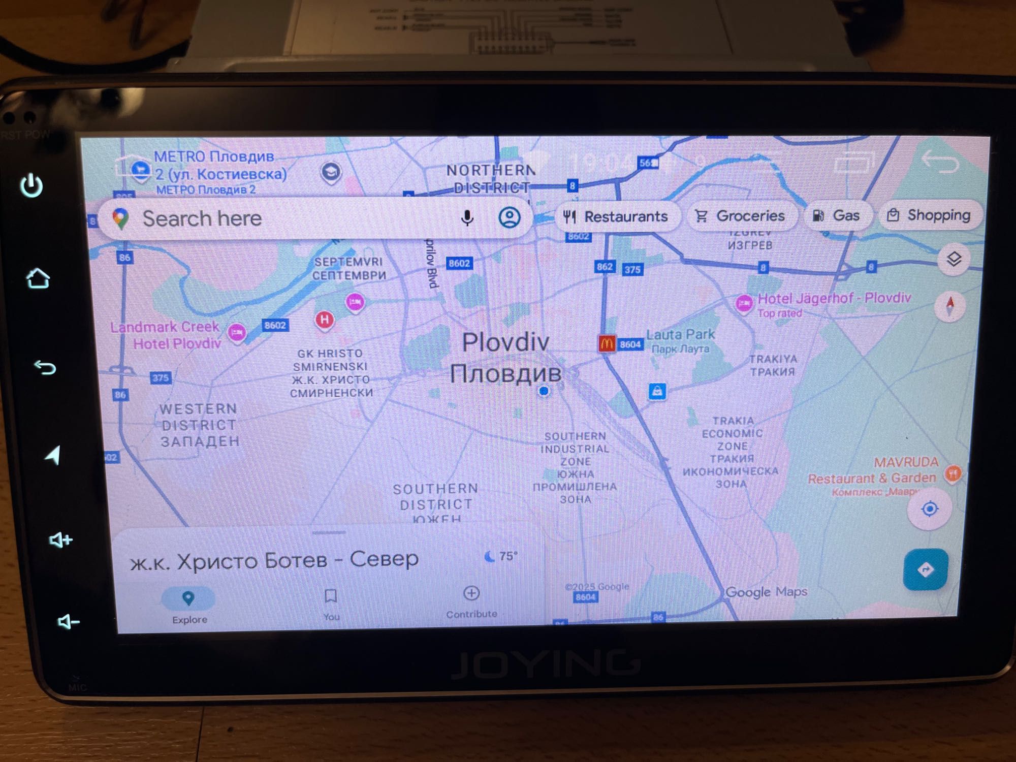 Joying Android мултимедия 8” 1 din 8 core навигация за автомобил