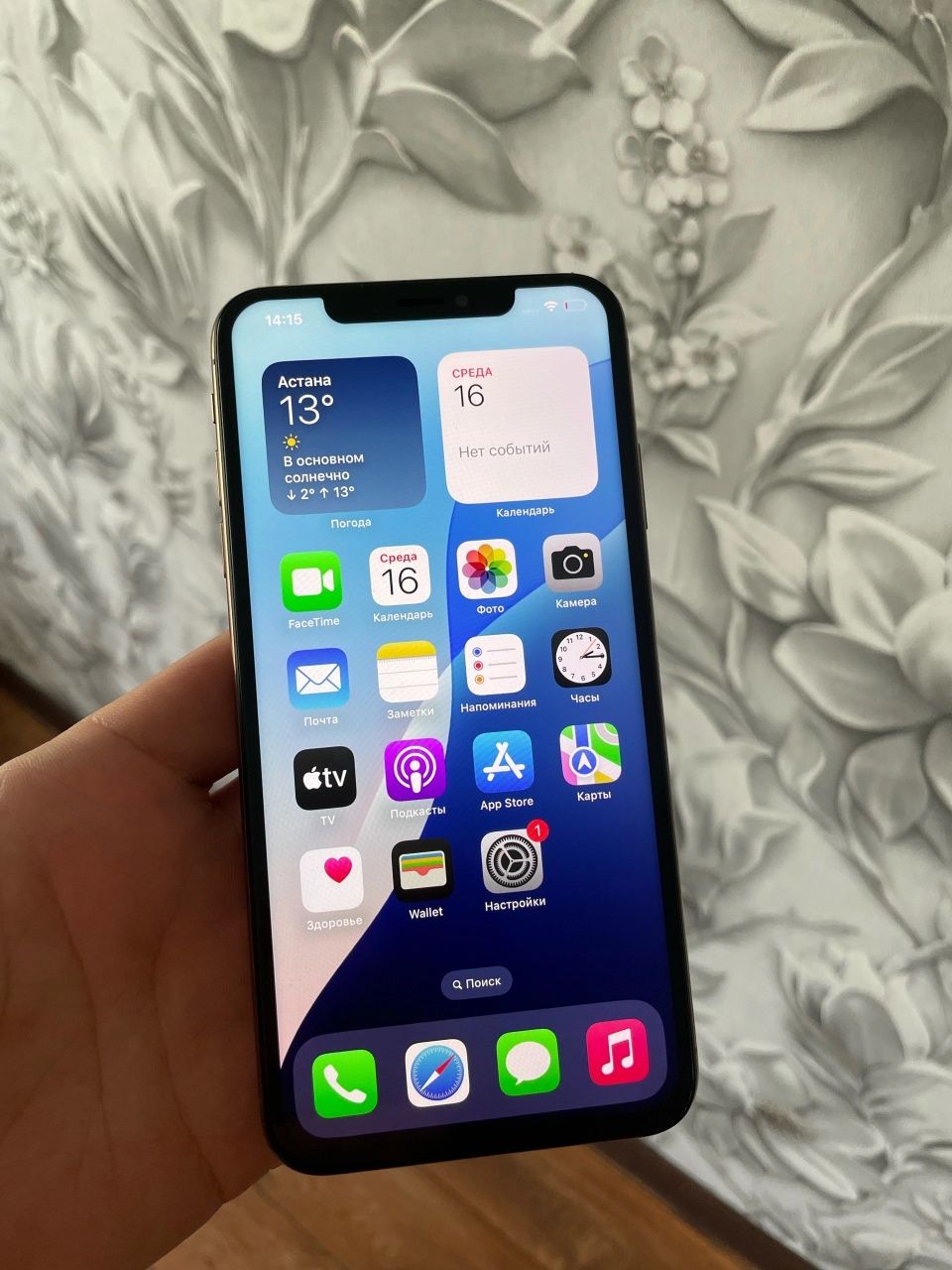 IPhone Xs Max 64gb
