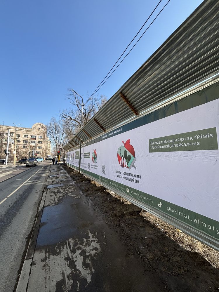 Печать Баннеров с монтажем и без , широкоформатная печать!