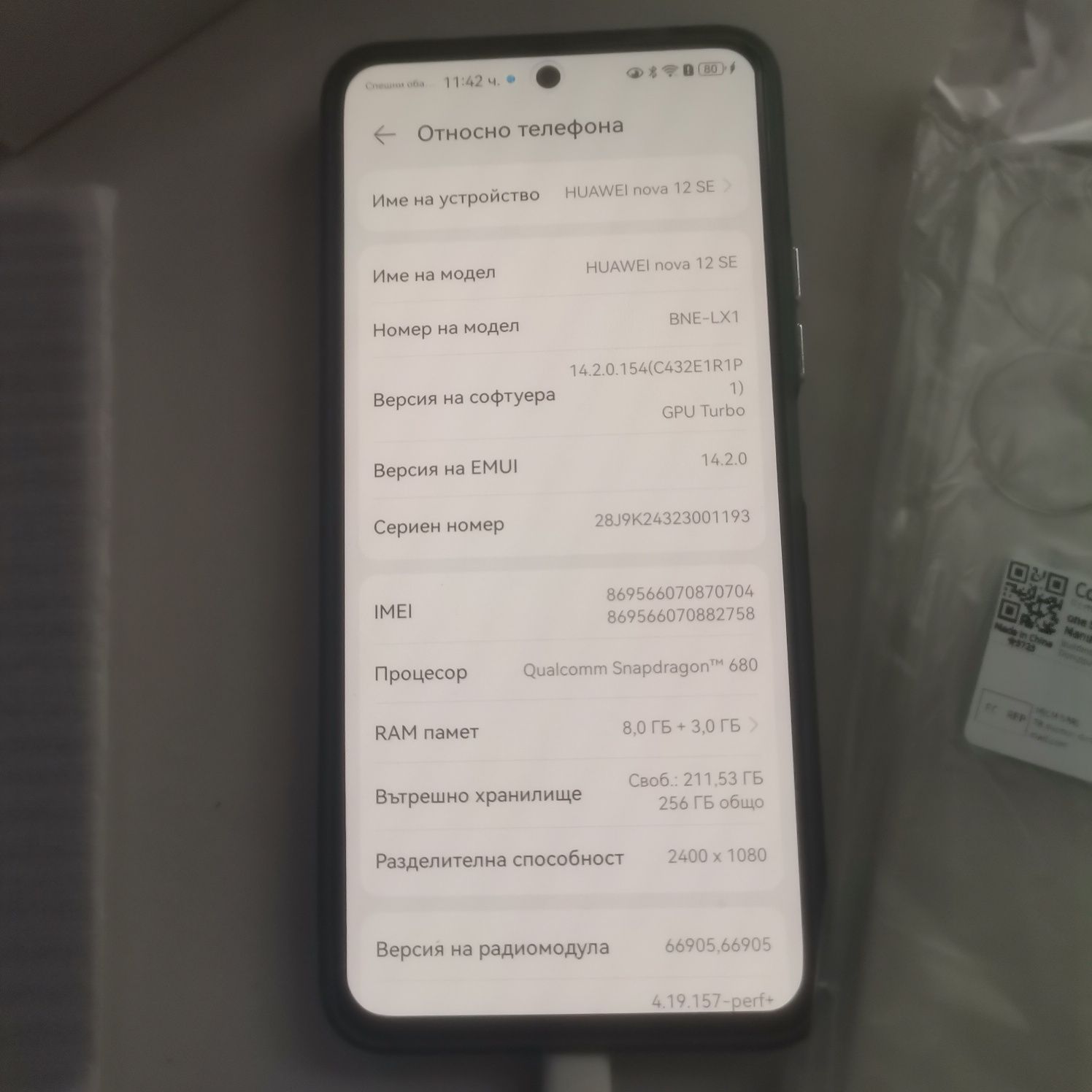 Huawei nova 12 se 8/256 Перфектен!
