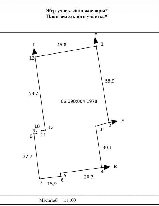 Здание конторы пмк-48