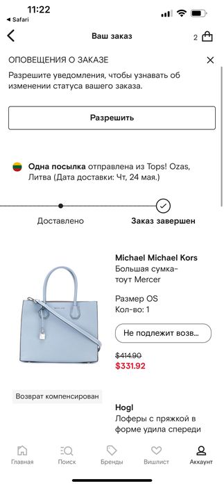 Большая сумка тоут Mercer, Michael Kors