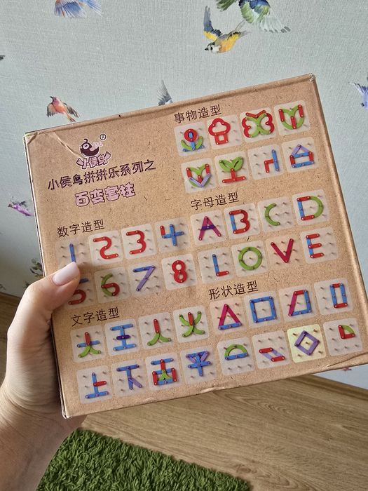 Puzzle , jocuri educative cuburi lemn
