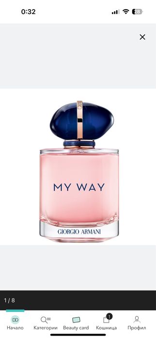 Оригинален парфюм Armani My way