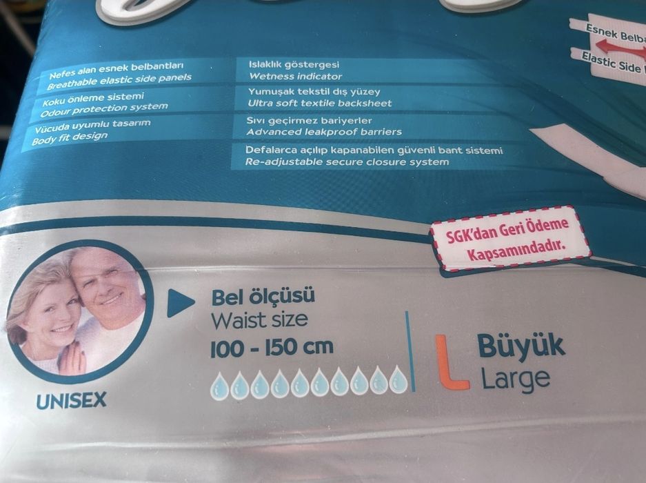 Подгузники/ памперсы для взрослых фирмы Joly