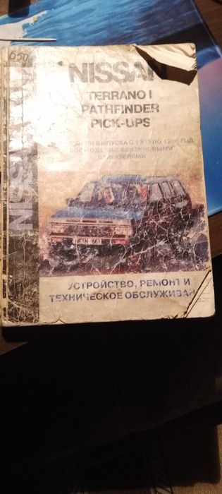 Литература по ремонту НИССАН