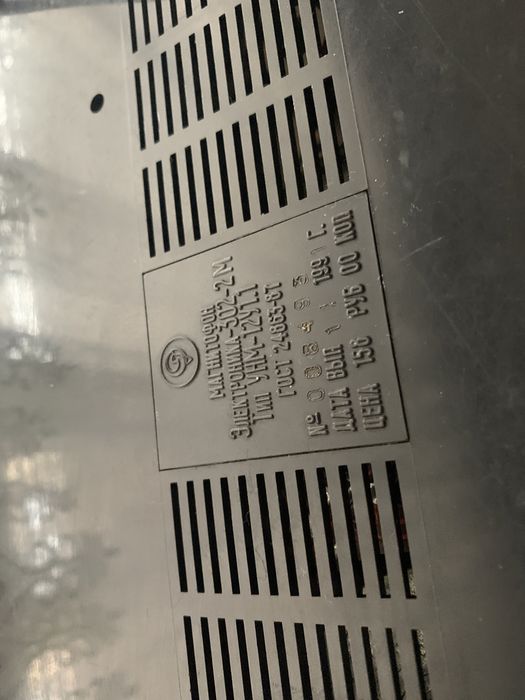 Casetofon Electronica 302-2M U.S.S.R. Original De Colectie