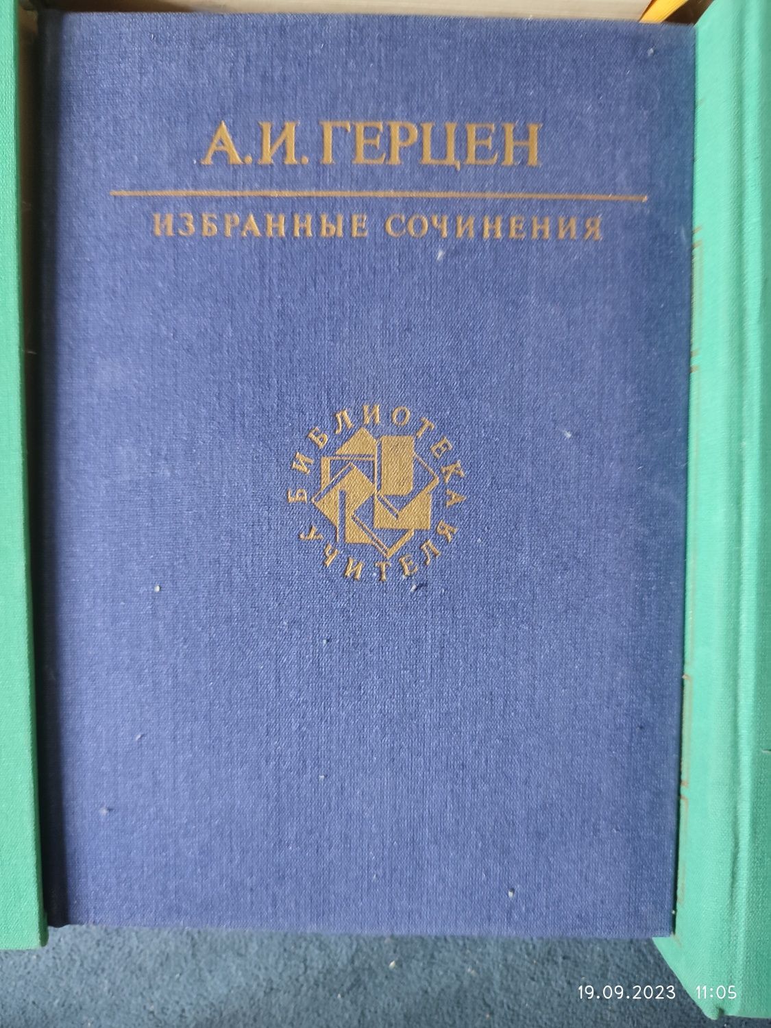 Продам  книги классика