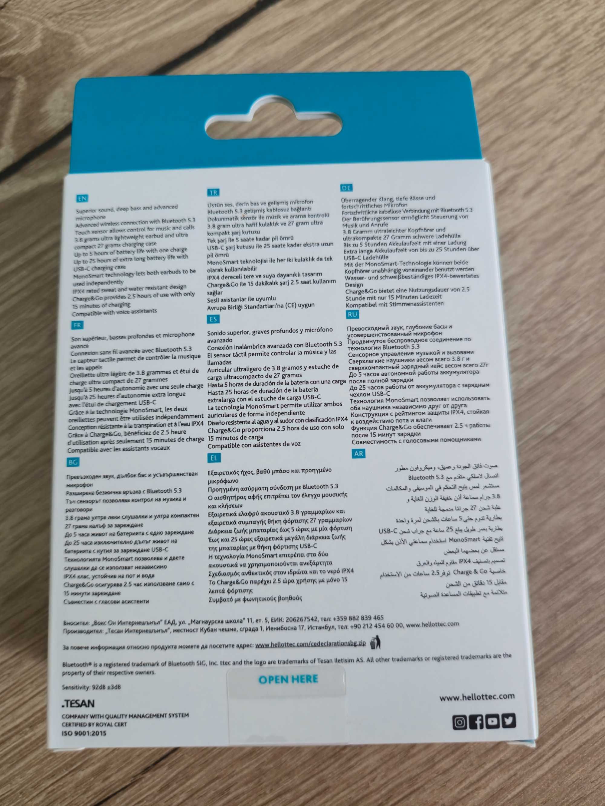 Безжични слушалки