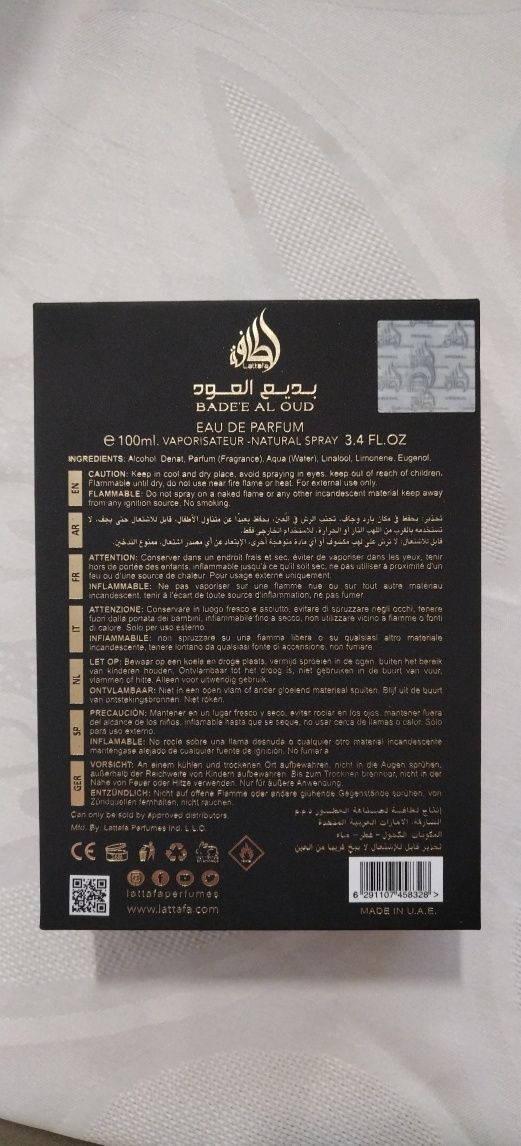 Lattafa Badee Al Oud Oud For Glory
Badee Al Oud Oud For Glory