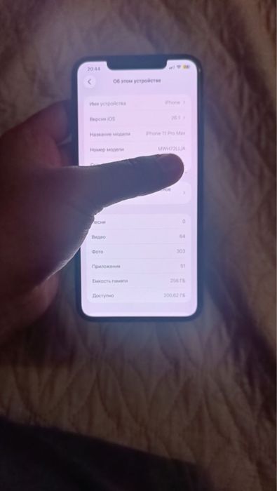 Iphone 11 pro max 256g LLA eim otkan