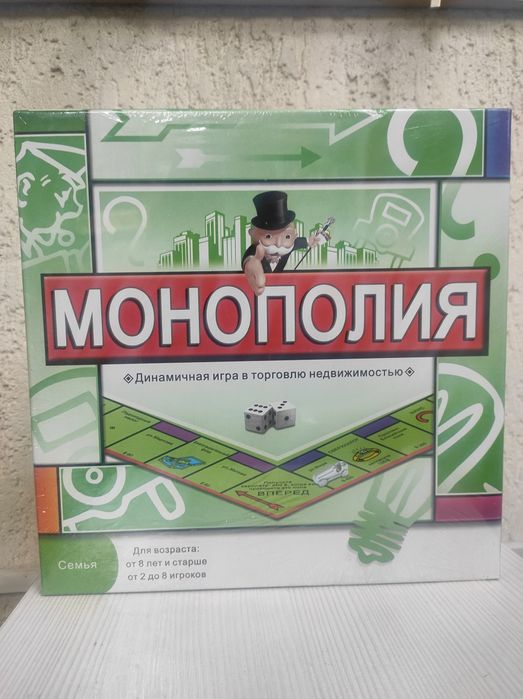 Настольные игры, Уно, монополия, игры на компанию доставка