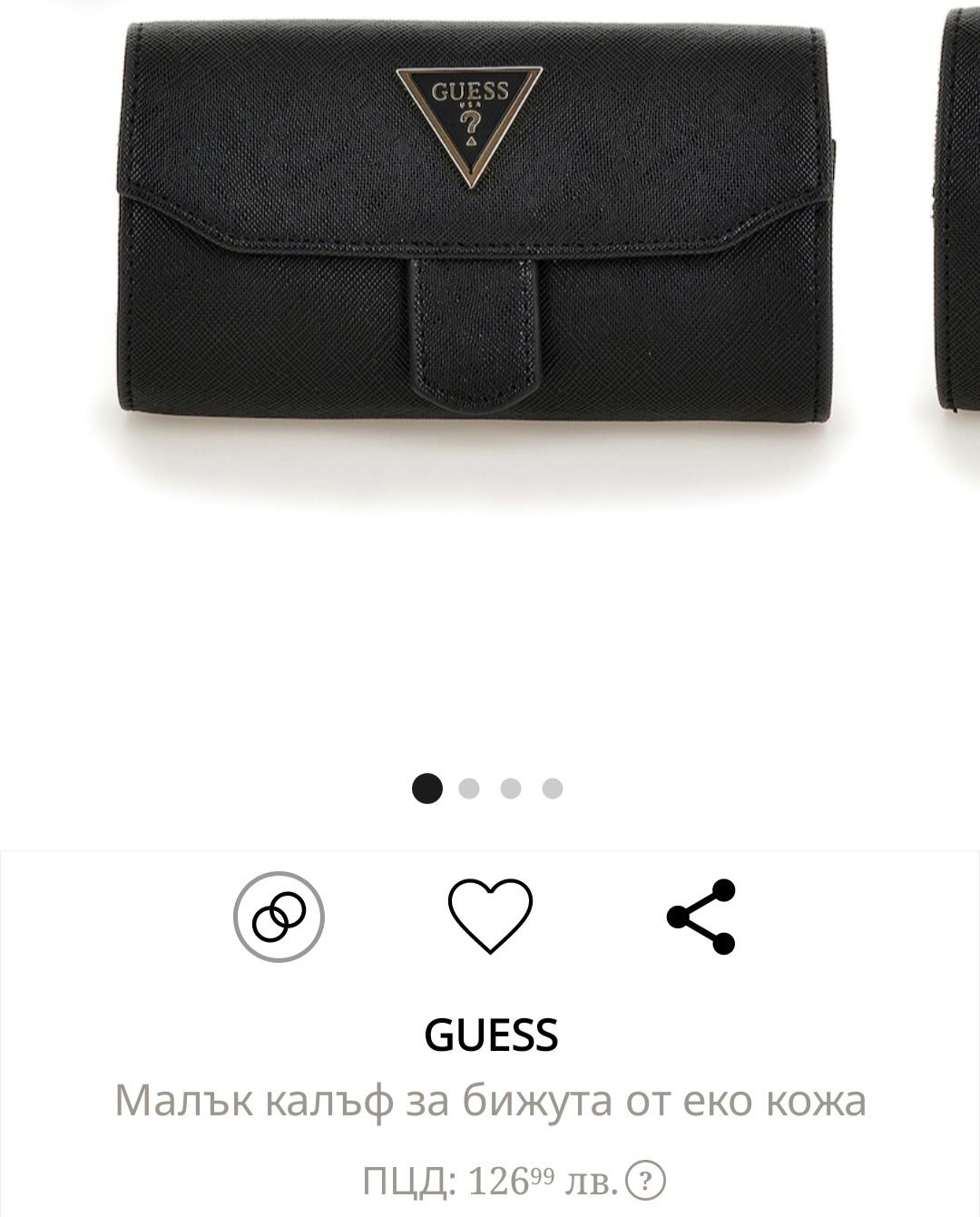 Оригинален калъф за бижута Guess
