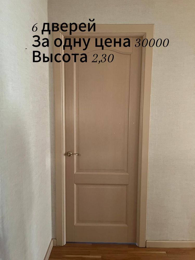 Продается буу мебель